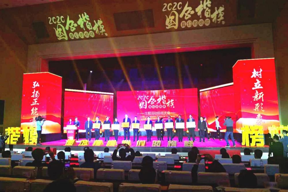 Chanfa Group Chúc mừng năm mới 2021