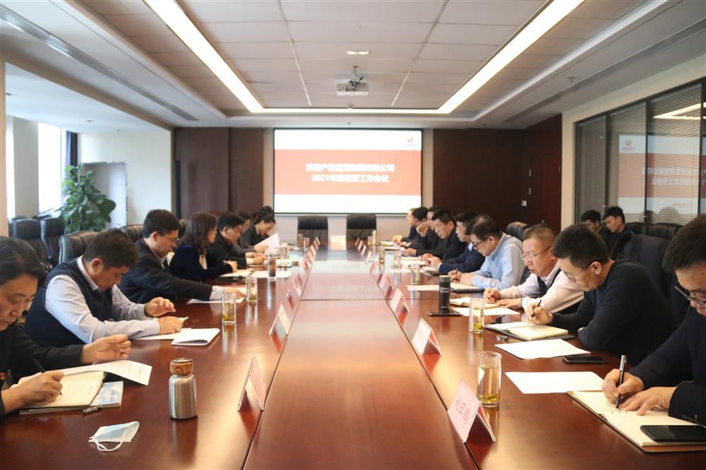 Nhóm vận hành sản xuất và phát triển tổ chức Hội nghị đăng nhập dafabet việc thường niên năm 2021