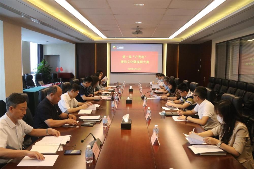 Ủy ban kiểm tra kỷ luật app dafabet phát triển công nghiệp Jinan đã tổ chức thành công cuộc thi Video Micro "Chanwei Cup" đầu tiên để giúp app dafabet xây dựng văn hóa toàn vẹn trong kỷ nguyên mới