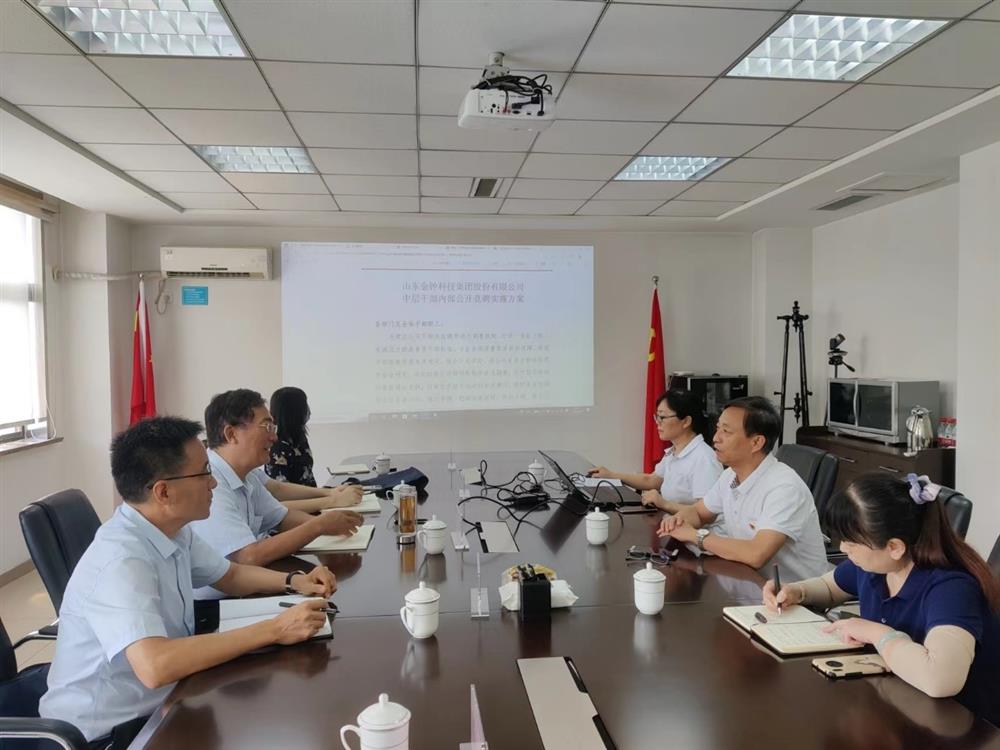 Nhóm sợi hóa chất Qilu đến thăm dafabet com học hỏi từ nhóm Jinzhong