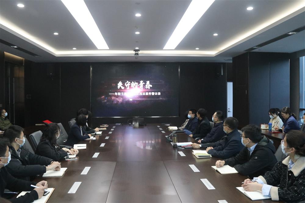 Nhóm sản xuất Jinan: Học hồ sơ cảnh báo vi phạm kỷ luật link vao dafabet com luật pháp link vao dafabet com xây dựng một tuyến phòng thủ vững chắc cho các cán bộ trẻ với tính toàn vẹn link vao dafabet com kỷ luật tự giác