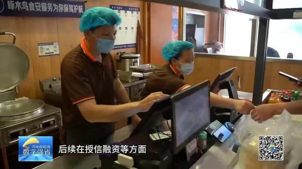 Đài truyền hình Sơn Đdafabet bị bắt đưa tin đặc biệt về Tập đoàn Jindeli, một cdafabet bị bắt ty con của Tập đoàn Chanfa, hiện thực hóa trường hợp nhập tài sản dữ liệu ngành thức ăn nhanh đầu tiên của tỉnh