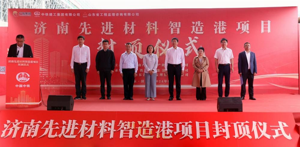 Trăm ngày vất vả, hôm nay mới đạt tới đỉnh cao! Dự án cảng sản xuất thdafabet link minh của Tập đoàn Phát triển Cdafabet link nghiệp Tế Nam Phần chính đã được giới hạn