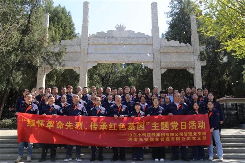 清明祭英烈 丰碑砺初心！济南产发集团开展“我们的节日·清明”主题系列活动