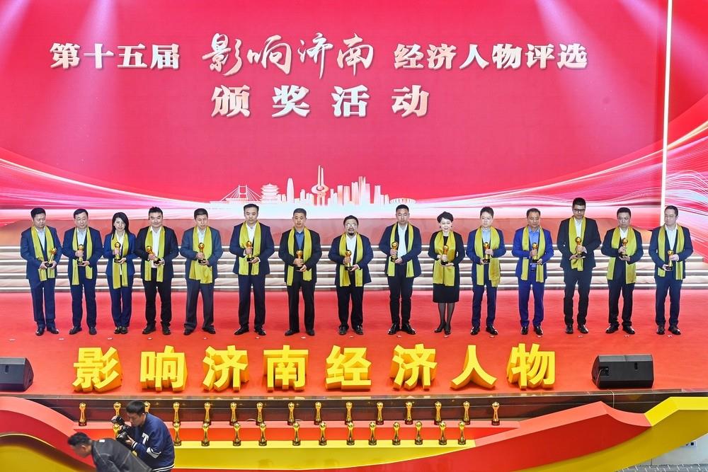 Nhiều người chơi nằm trong danh sách! Người đứng đầu nhà cái dafabet ty sở hữu và đầu tư của Tập đoàn Phát triển Trung Quốc đã giành giải thưởng kinh tế "ảnh hưởng thứ 15 của Jinan"