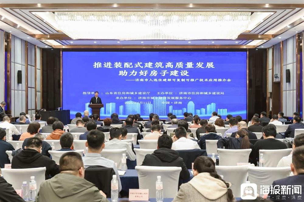 Tin tốt! Dự án nhà cái dafabet nghệ nghiên cứu và phát triển độc lập của Wansda Technology, một doanh nghiệp đầu tư vào Trung Quốc phát triển, đã được chọn vào lô đầu tiên của danh mục quảng cáo quốc gia của Bộ Nhà ở và Phát triển nông thôn đô thị