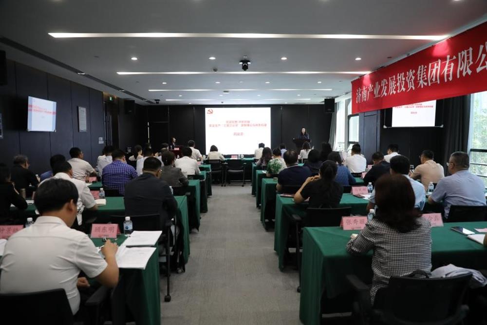 보안 거버넌스에 중점을두고 책임의 구현을 심화하십시오! China nhà cái dafabet Group은 2025 년 생산 안전에 대한 최초의 특별 교육을 받았습니다
