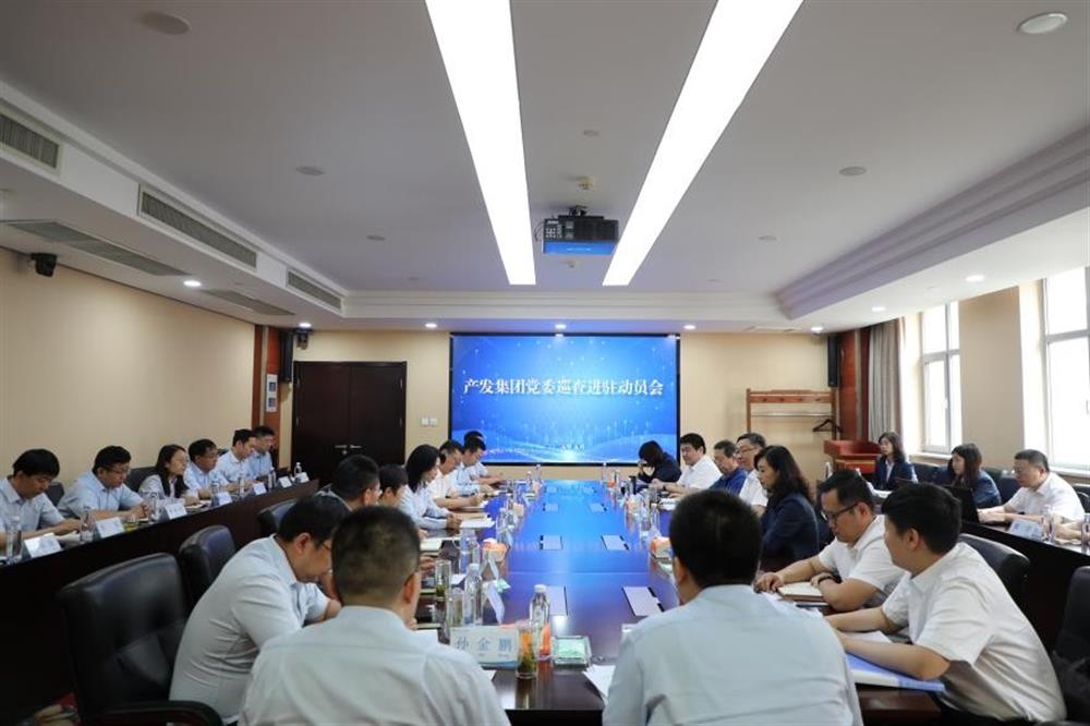 China nhà cái dafabet Group의 당위원회는 소유권 단위의 검사 및 감독을 수행합니다