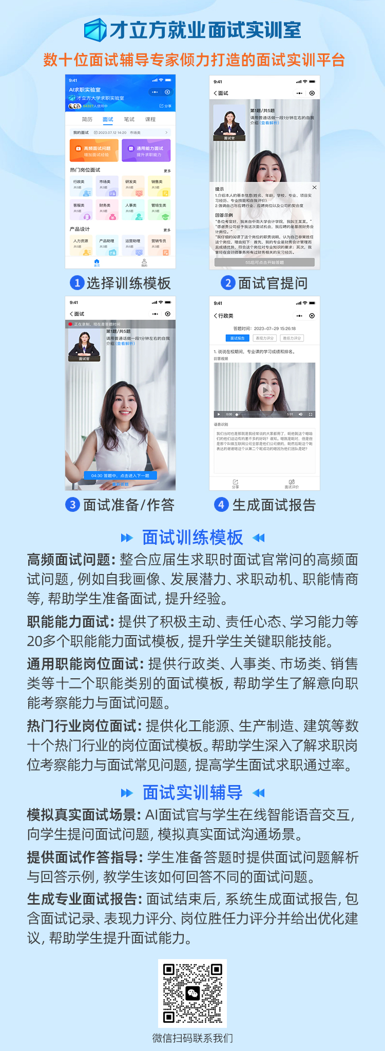 인터뷰 포스터 11jpg