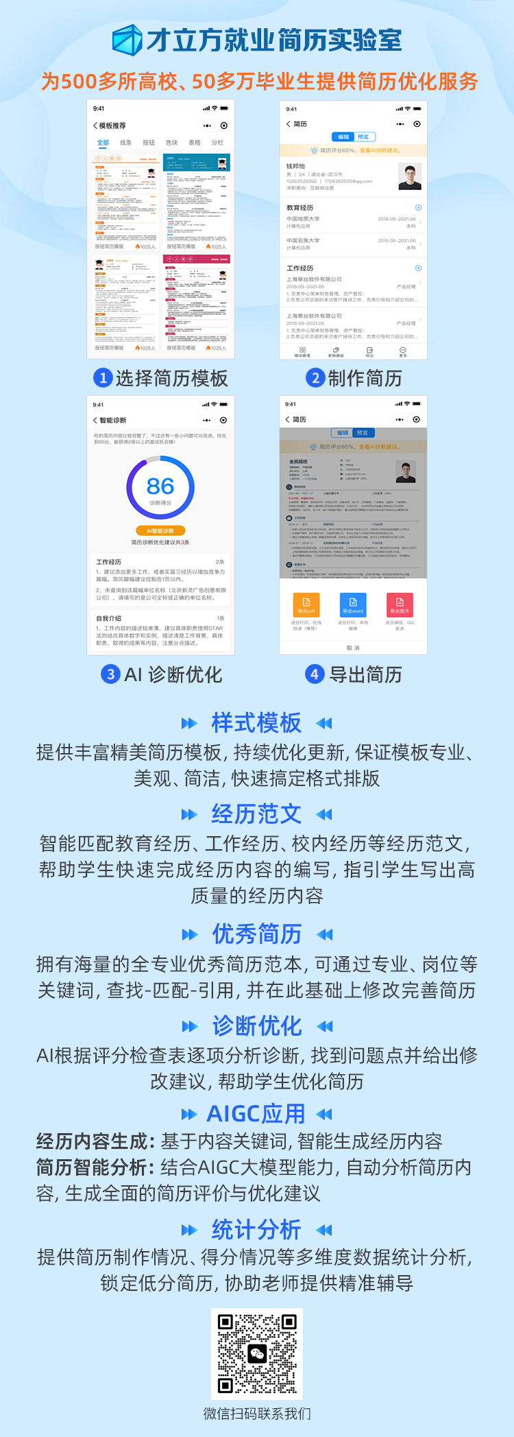 이력서 포스터 13(5)jpg